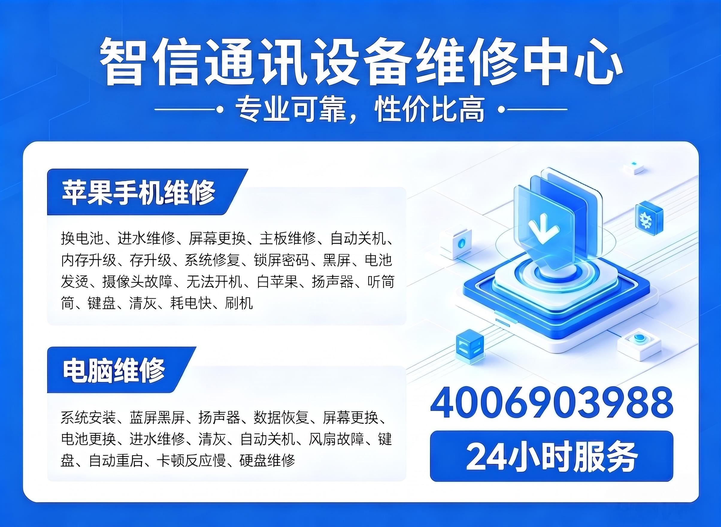 荆门维续